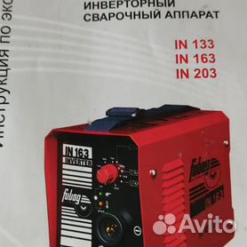 Сварочный аппарат Aiken weld warrior 200i