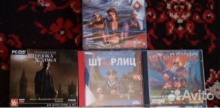 Компьютерные игры (35 штук) на дисках двд и сд