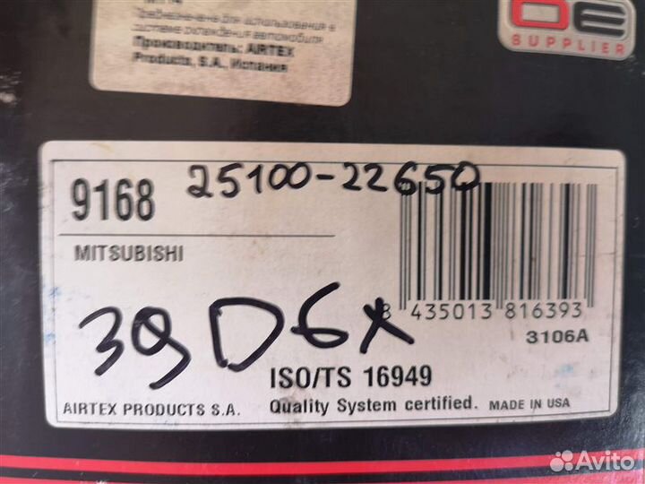 Помпа Mitsubishi Galant 4G63