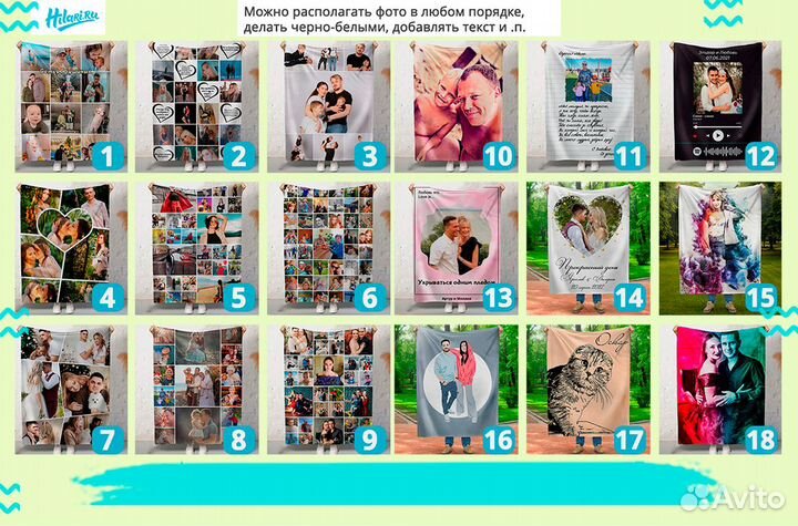 Фотоплед премиум