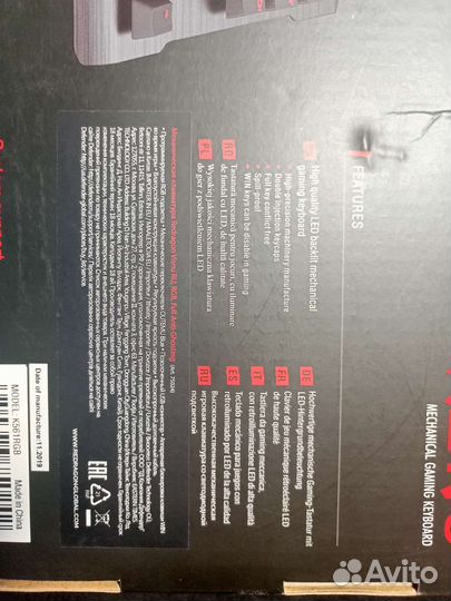 Игровая механическая клавиатура Redragon Visnu RGB