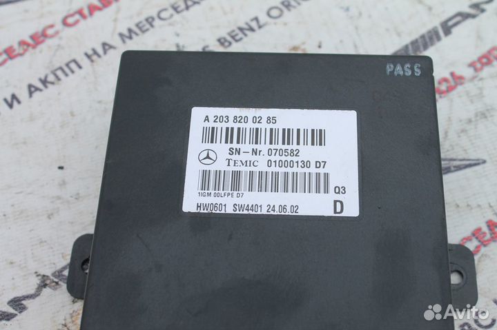 Блок управления голосом w220 Мерседес