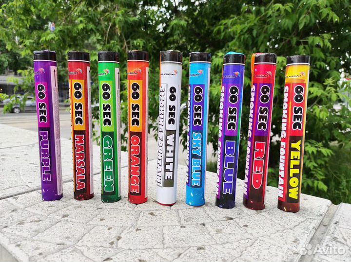 Цветной дым