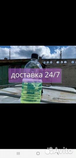 Дизельное топливо для котлов и техники Дт