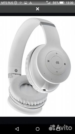 Беспроводные наушники