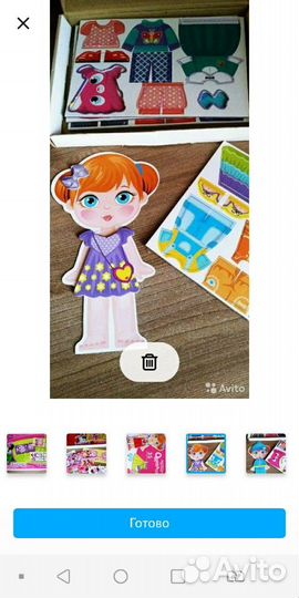 Игрушки для малыша