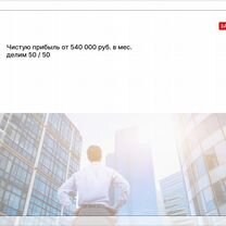Готовый бизнес на недвижимости в Северодонецке, Северодонецк