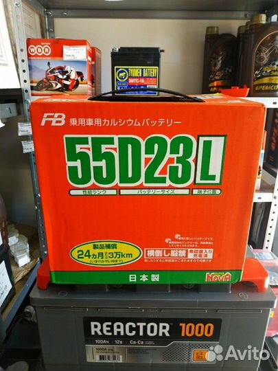 Аккумулятор 55D23L