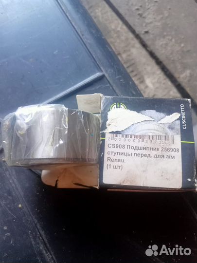 Подшипник ступицы лада ларгус