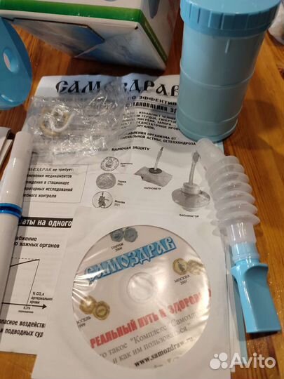 Дыхательный тренажер самоздрав стандарт