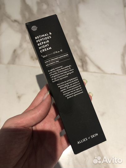 Крем для лица Allies of skin