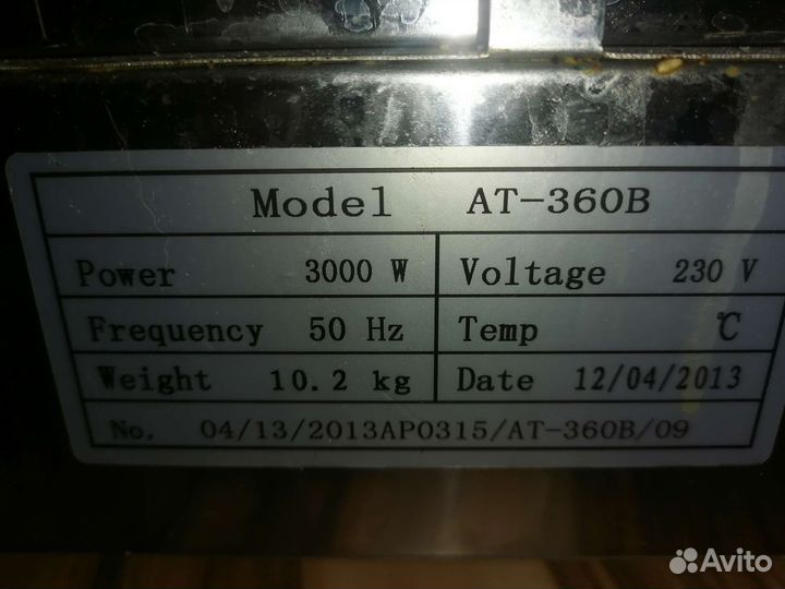 Тостер конвейерный foodline FL-AT-360B