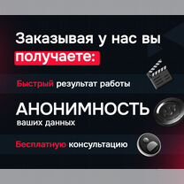 Фотошоп \ Редактирование \ Нейросеть \ Дизайн, Лабинск