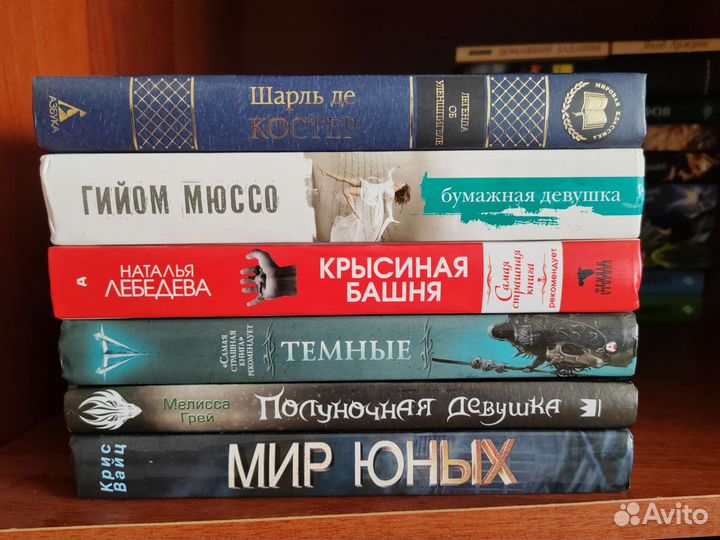 Продажа книг