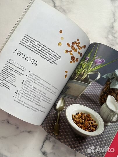 Кулинарная книга 12 месяцев лета