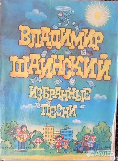 Ноты для фортепиано