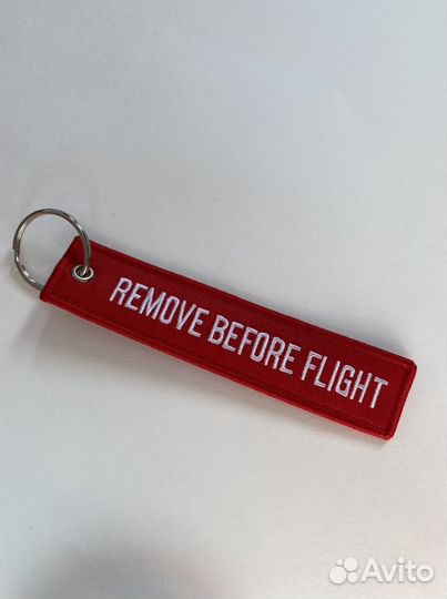 Брелок remove before flight / crew