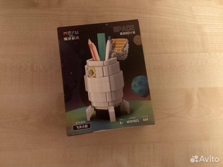 Конструктор подставка для канцелярии Moyu