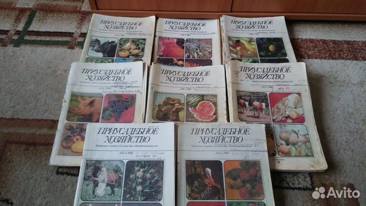 СССР 1983-90г Приусадебное хозяйство 38шт за 8лет