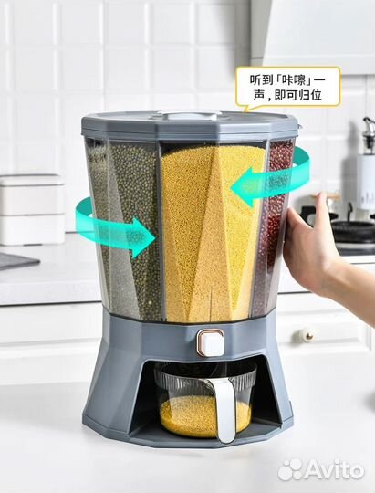 Вращающийся органайзер с дозатором для сыпучих