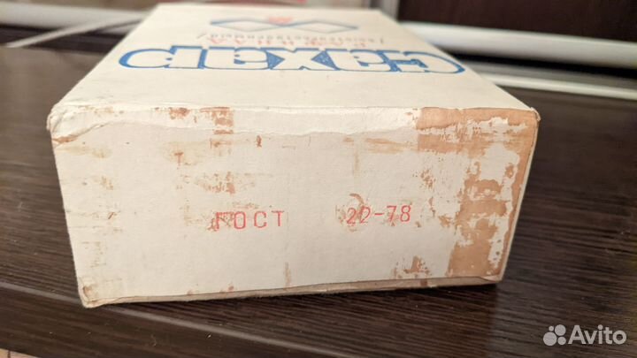 Сахар рафинад СССР