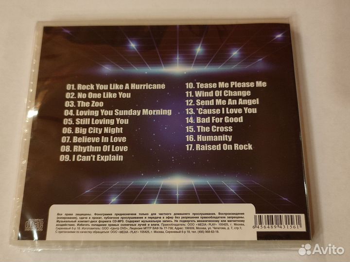 Cd Sorpions - Золотые хиты