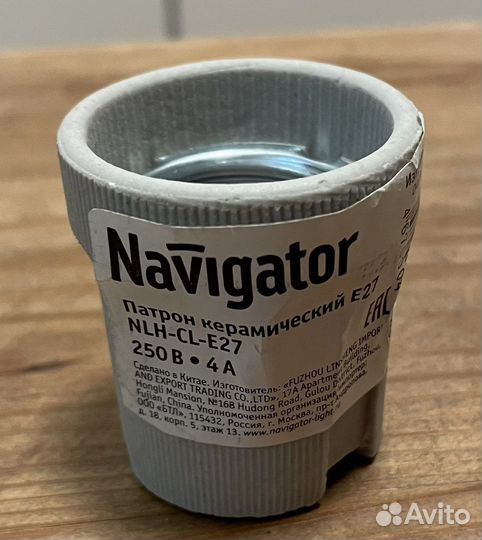 Патрон керамический Е27 250В новый