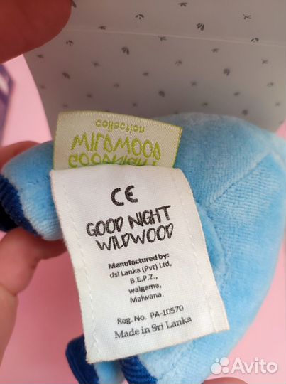 Tikiri енот-прорезыватель