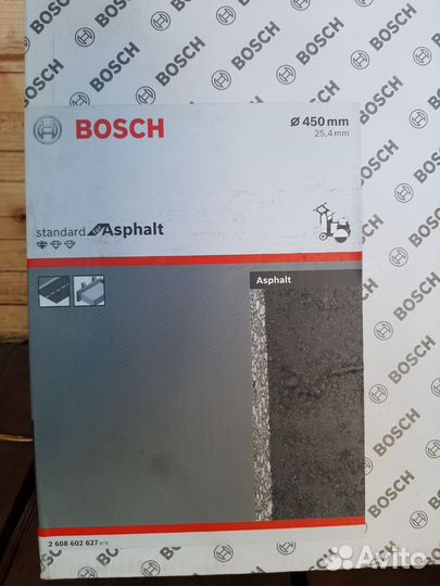 Диск алмазный 450 мм