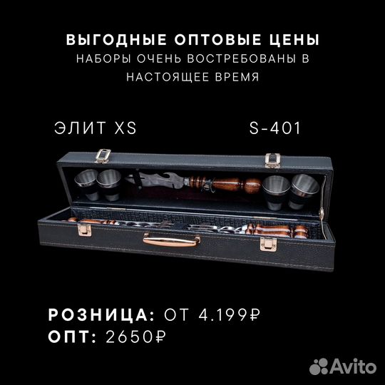 Шампуры, мангалы, ножи, наборы для пикника опт