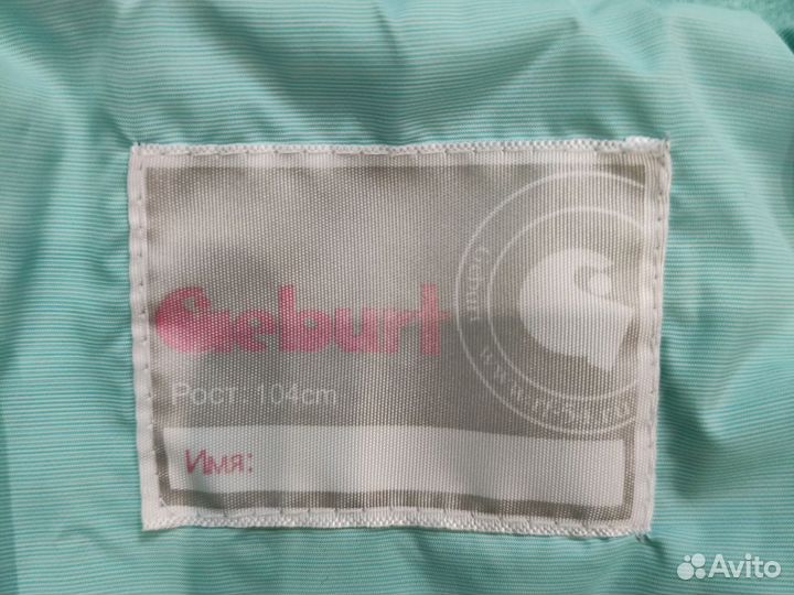 Парка (куртка) для девочки 104