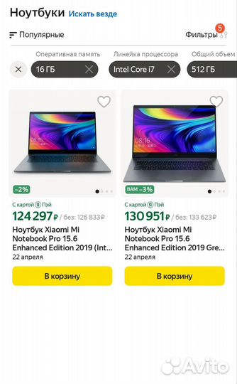 Мегамощный, Игровой ноутбук Xiaomi pro i7/16