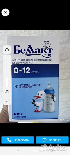 Детская смесь
