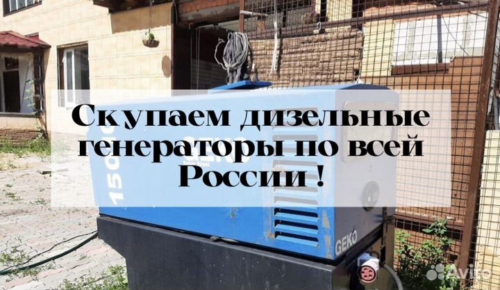 Дизельный генератор ква - 165