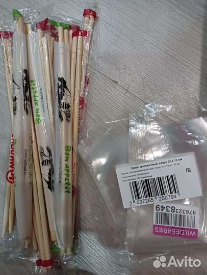 Все для рукоделия и творчества