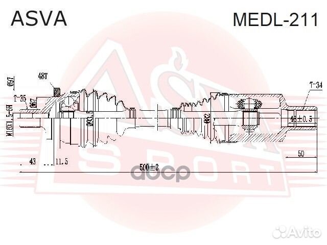 Привод передний левый 34X520X35 454 asva medl21