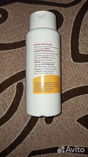 Вкладыши Yokosun, Mepsi