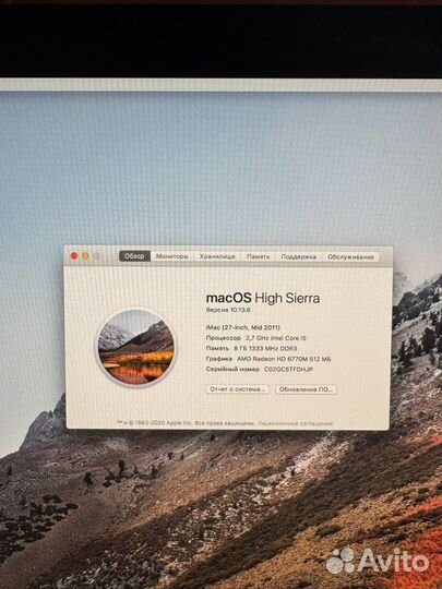 iMac 27 2011