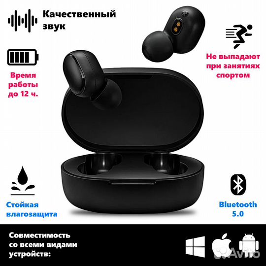 Беспроводные наушники AirDots A6s