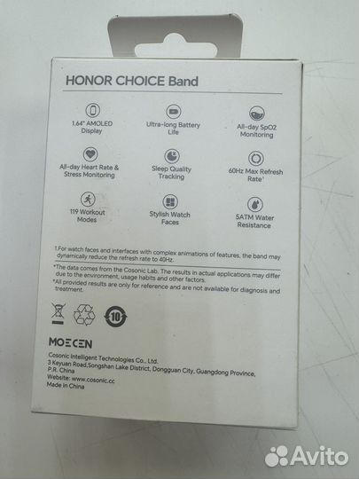 Honor choice band