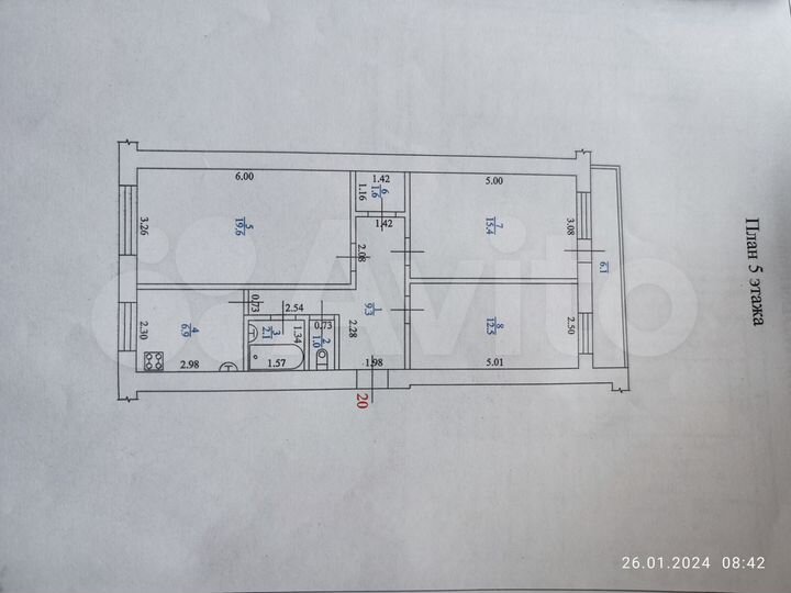 3-к. квартира, 71,5 м², 5/9 эт.