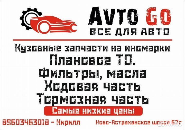 Крыло переднее правое Geely Atlas (2016-2022)