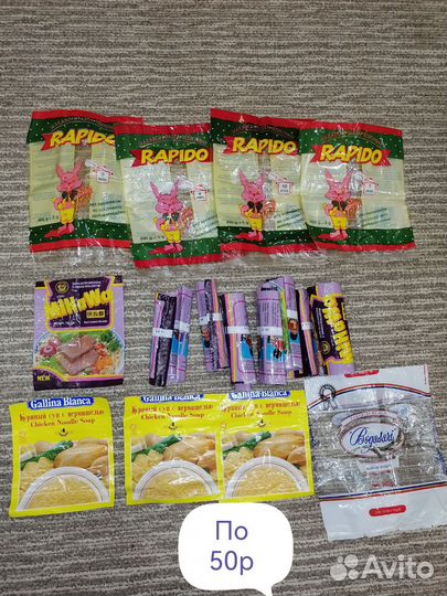 Фантики из под шоколадок, печенья