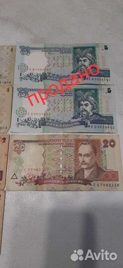 Банкноты Украины