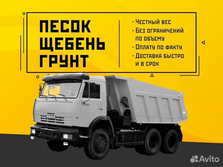 Грунт плодородный розница