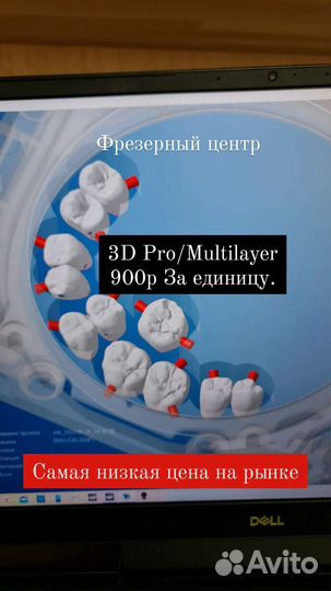 Сдам в аренду CadCam фрез станок Roland DWX-52D