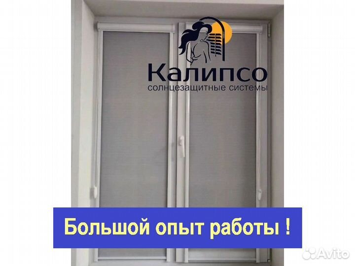 Рулонные шторы под ключ