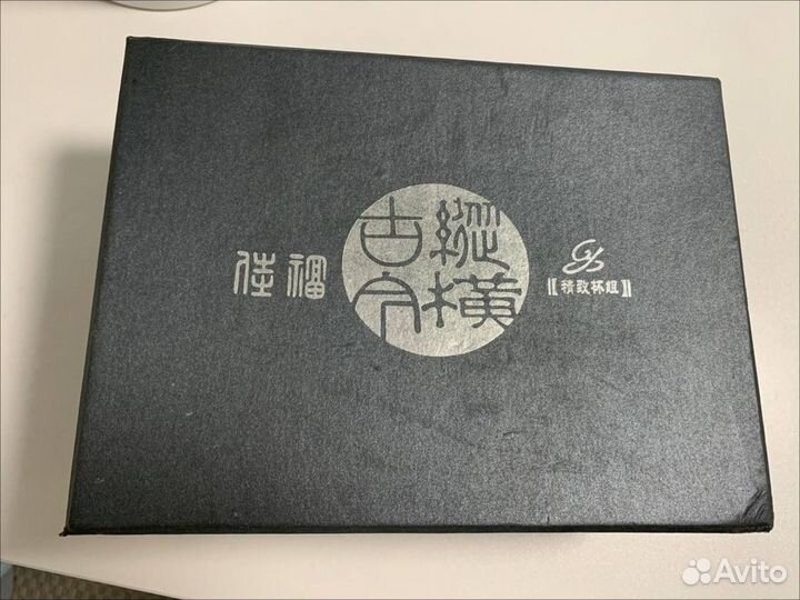 Сервиз чайный дракон