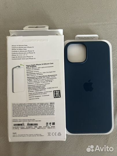 Чехол на iPhone 14 magsafe