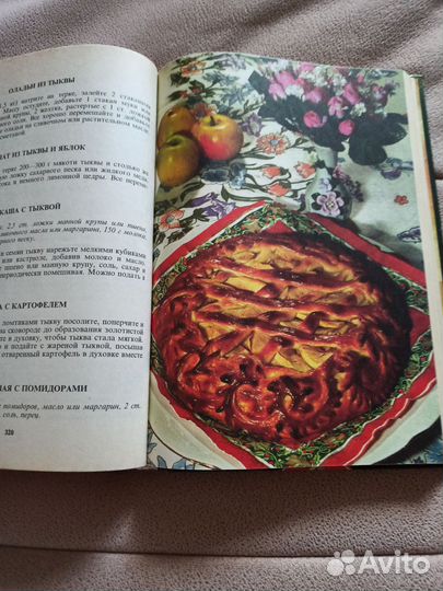 Книги по кулинарии СССР